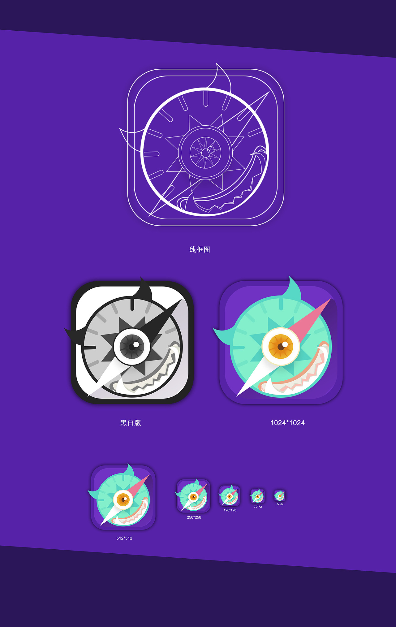 图（图ZNzg4OTM0MDQ=） - 图标 - 站酷设计师嘿小虫子原创素材 - 站酷ZCOOL