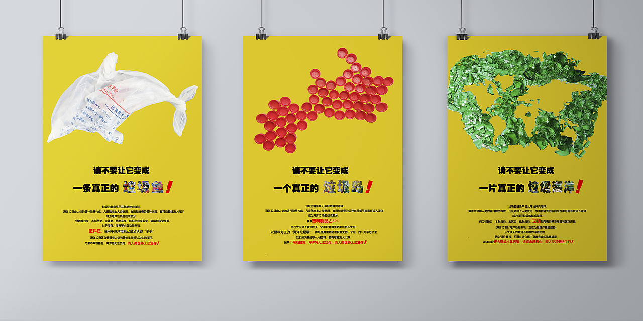 15-16年在校的获奖海报《昨天·今天·明天》