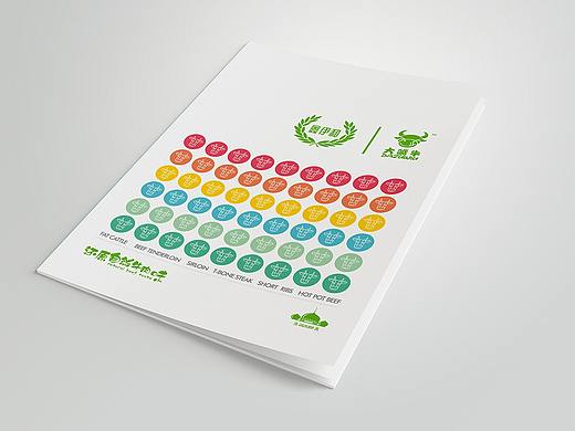洛阳高档产品画册设计 洛阳牛肉食品公司画册设计