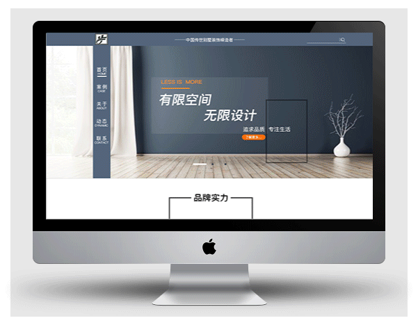 装修设计公司官网（图ZMTcxNzUwNTI4） - 企业官网 - 站酷设计师艺轩爱玩原创素材 - 站酷ZCOOL