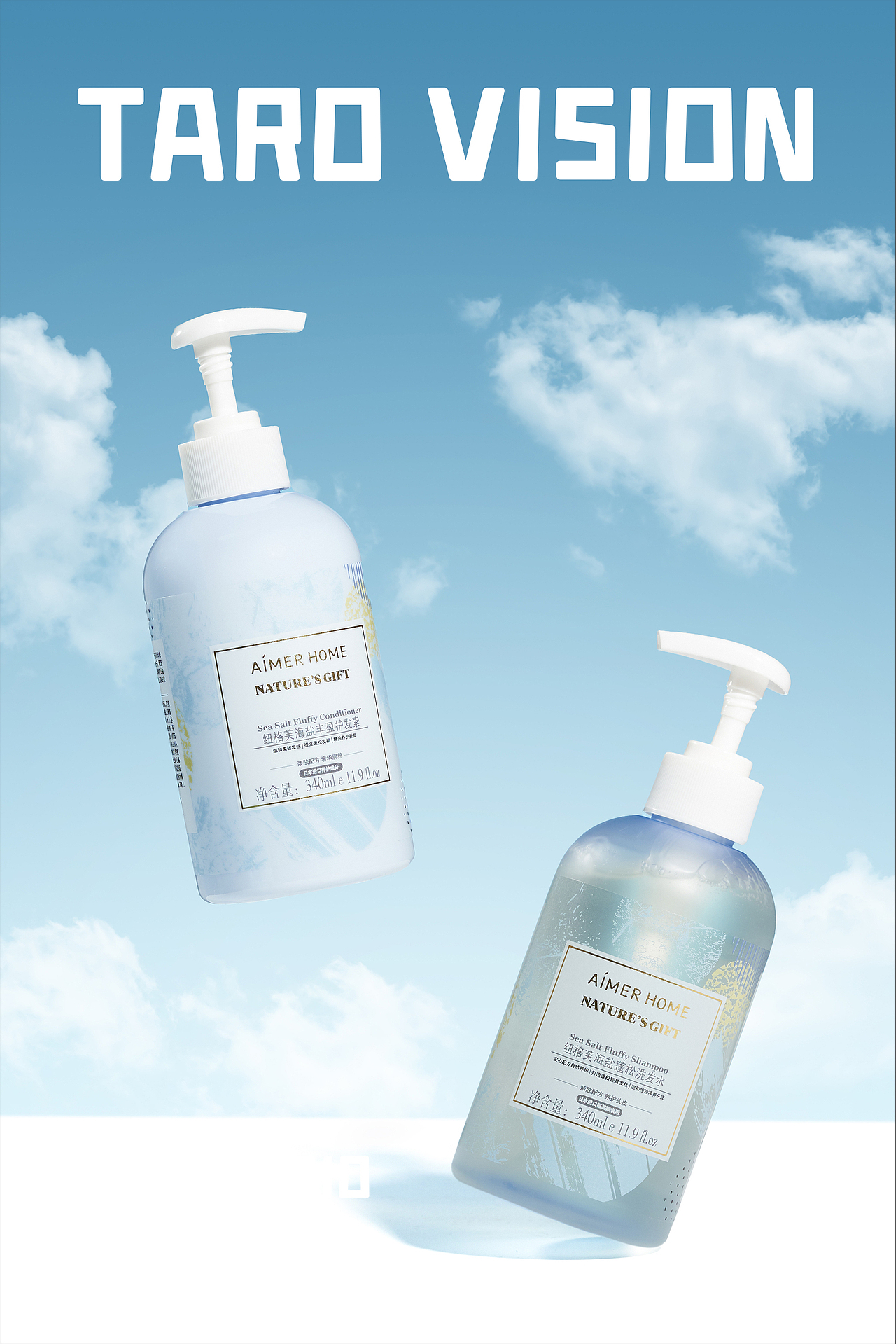 洗发水 | 产品摄影（图ZMjM1OTAyODk2） - 产品摄影 - 站酷设计师泰罗产品摄影原创素材 - 站酷ZCOOL