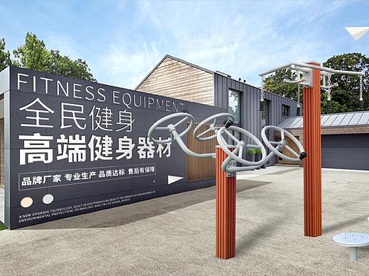 电商-塑木健身器材
