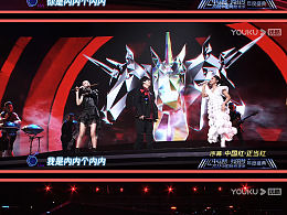 《中国梦 我的梦》2022年度盛典视觉设计