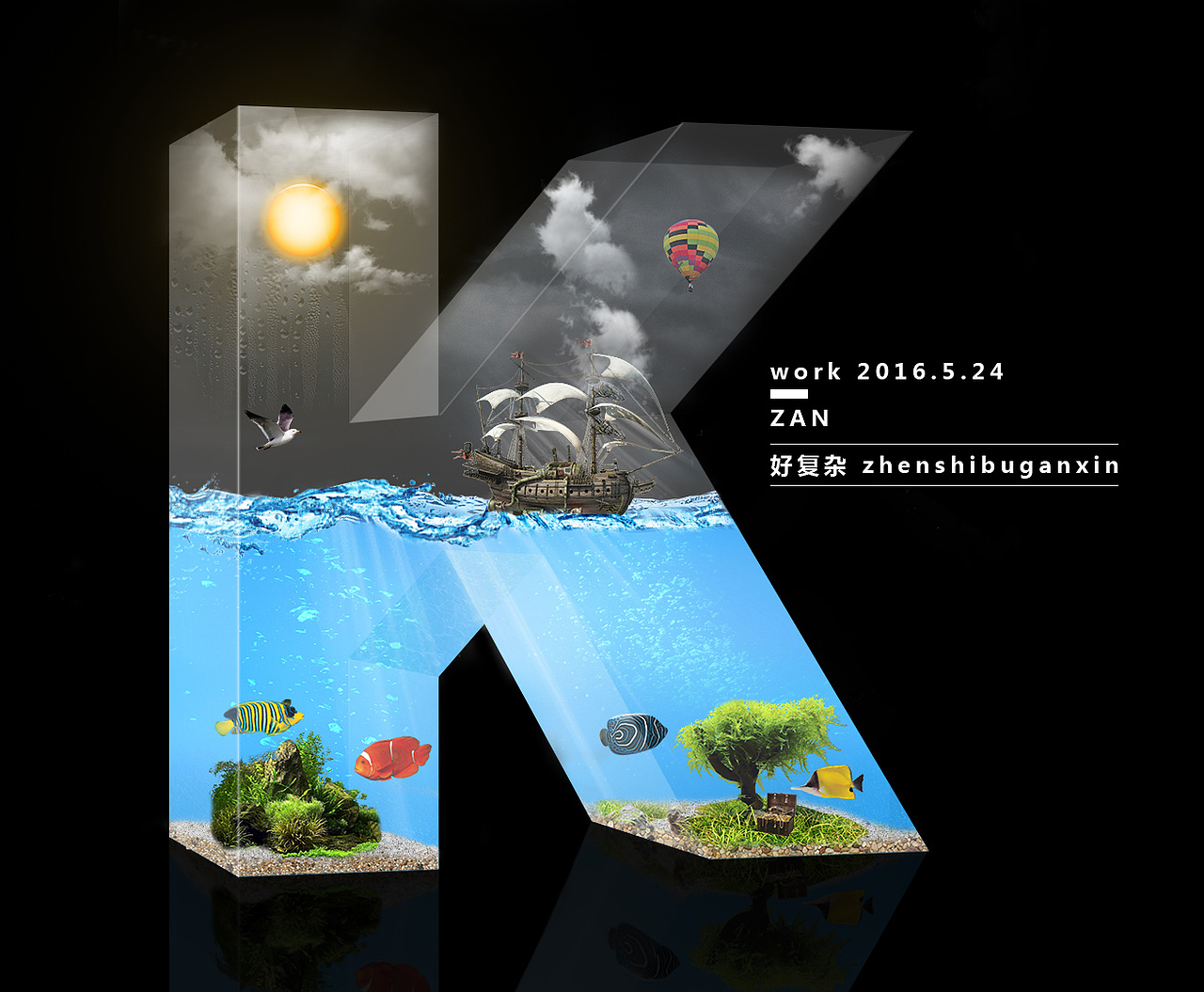 2016练习【不知道叫什么】-合成临摹（图ZNTgyMzIxMjA=） - 其他网页 - 站酷设计师TheZAN原创素材 - 站酷ZCOOL