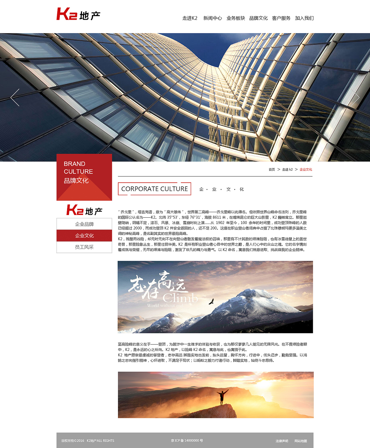 网页设计（图ZNjk0MDI3MzI=） - 企业官网 - 站酷设计师度2598原创素材 - 站酷ZCOOL