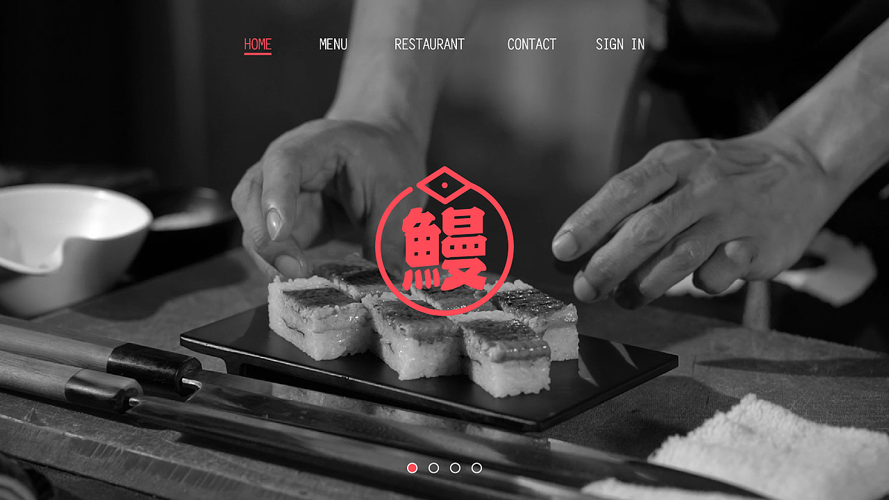 鳗,一家只卖鳗鱼的小店(图ZODE0MTI4MTI=) - 品牌 - 站酷设计师PIPPI__原创素材 - 站酷ZCOOL