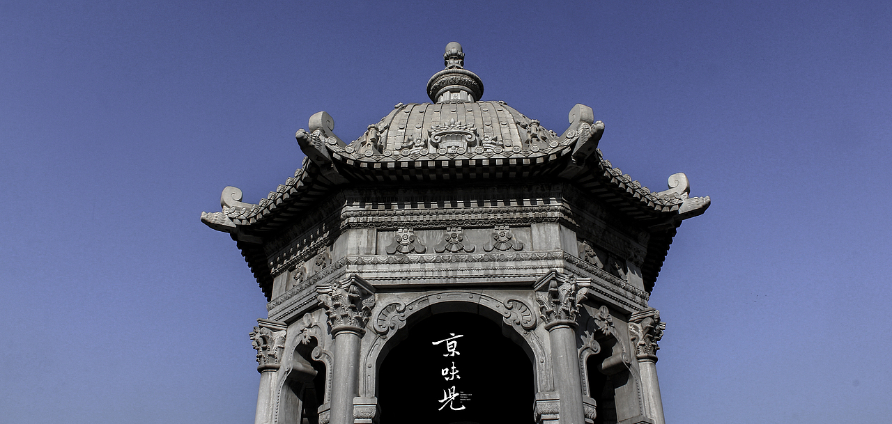 京味儿(第三集)