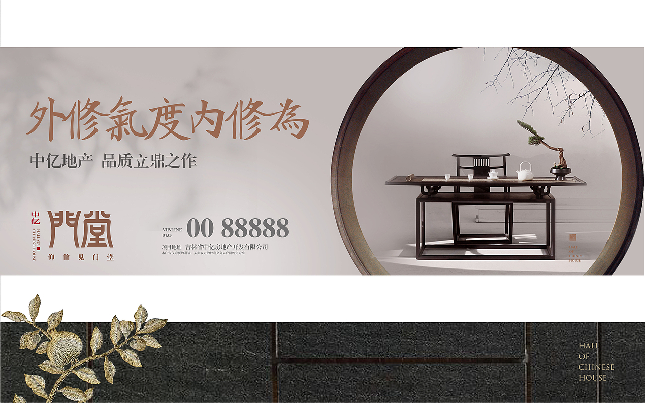 中亿门堂-视觉提案（图ZMjQyOTcwNjgw） - 海报 - 站酷设计师吴聪睿原创素材 - 站酷ZCOOL