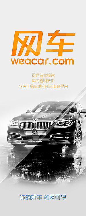 易拉宝（图ZNDYwOTU2ODQ=） - 海报 - 站酷设计师叽里咕噜虫原创素材 - 站酷ZCOOL