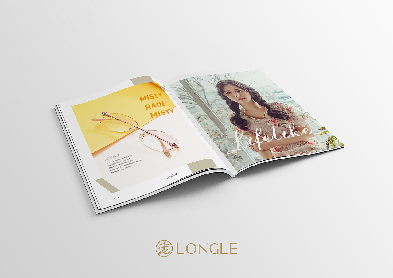 眼镜画册（图ZMTQ2Mjg4Mzky） - 书籍/画册 - 站酷设计师cangcangyy原创素材 - 站酷ZCOOL