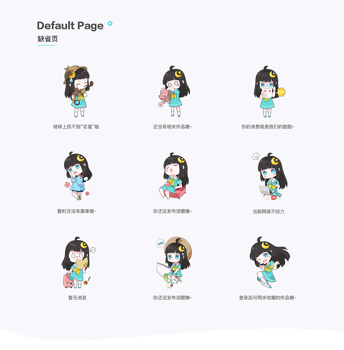 闪艺-文字类游戏APP（图ZMTU2MjAzMjEy） - APP界面 - 站酷设计师小米酒笑咪咪原创素材 - 站酷ZCOOL