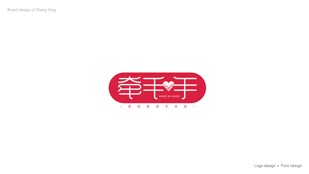 2019年3 - 10月标志与字体狂欢节~~（图ZMTgyNzA1MjI0） - Logo - 站酷设计师春风在路上原创素材 - 站酷ZCOOL
