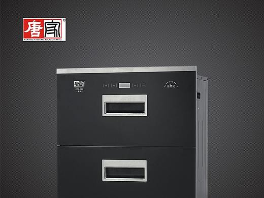 唐家消毒柜ZTD-120-A01