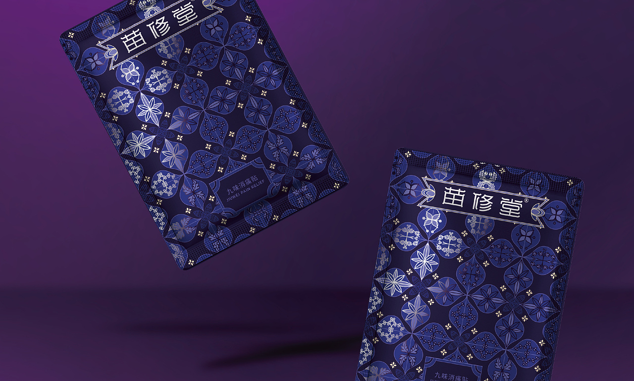 苗修堂九味消痛贴