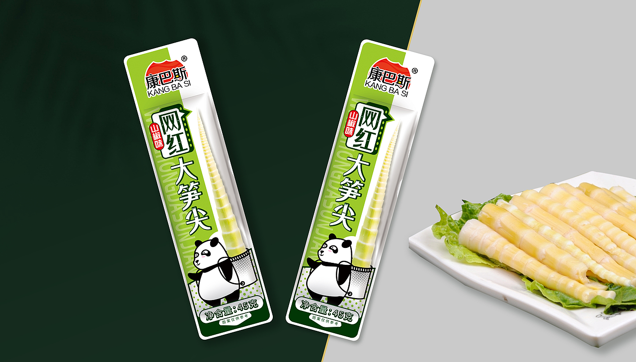 水与木 | 网红大笋尖（图ZMjMxMjgyOTk2） - 包装 - 站酷设计师水与木烧脑设计原创素材 - 站酷ZCOOL