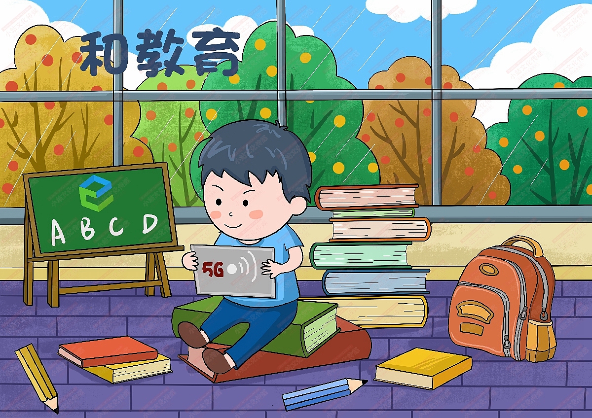 和教育绘画（图ZMjM1OTMyMzg0） - 艺术插画 - 站酷设计师sucaionline原创素材 - 站酷ZCOOL