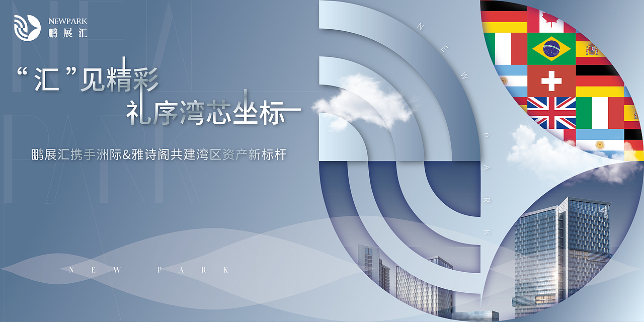 鹏展会（图ZMjQwMjQ1Mzk2） - 其他平面 - 站酷设计师阿布都沙拉木原创素材 - 站酷ZCOOL