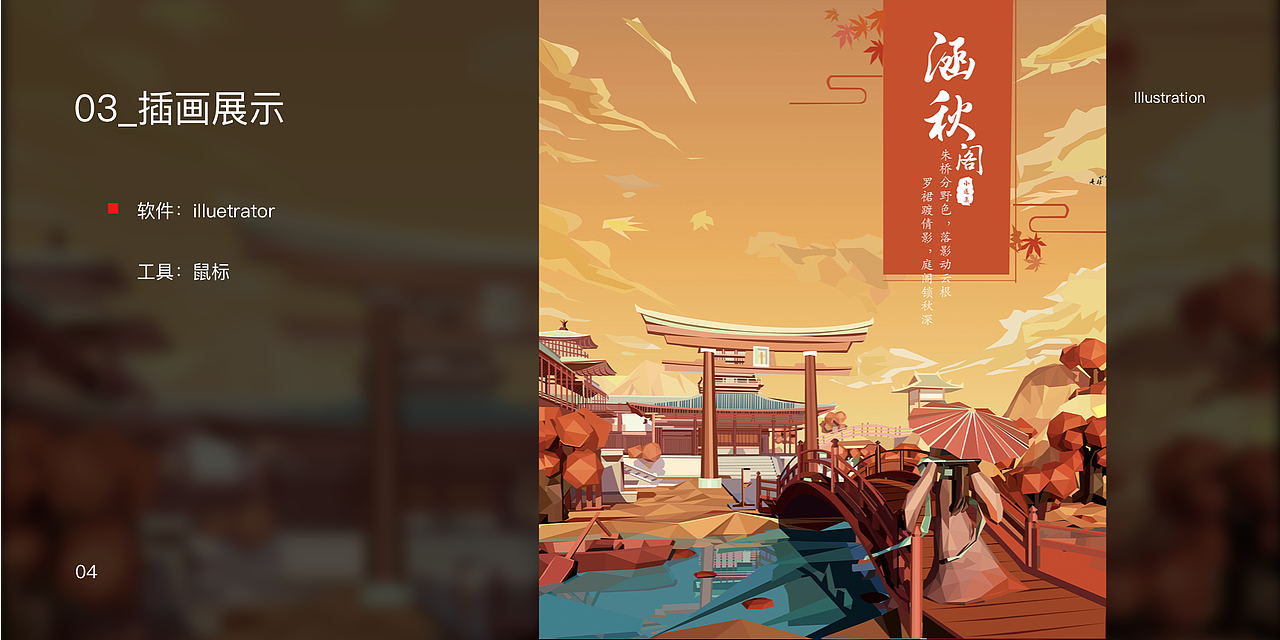 作品集（图ZMjQ5NzY0MjI4） - APP界面 - 站酷设计师行走的小熊猫原创素材 - 站酷ZCOOL