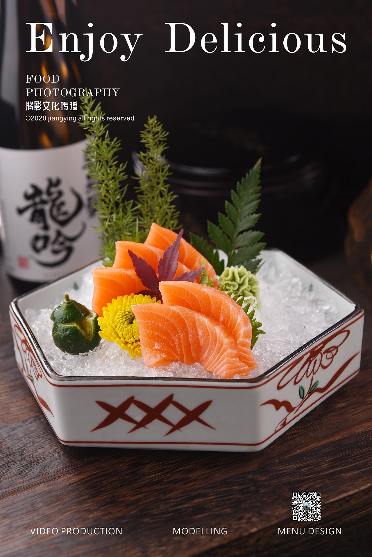 日料拍攝（圖ZMjg5NzA1ODA0） - 美食攝影 - 站酷設計師成都將影文化原創(chuàng)素材 - 站酷ZCOOL