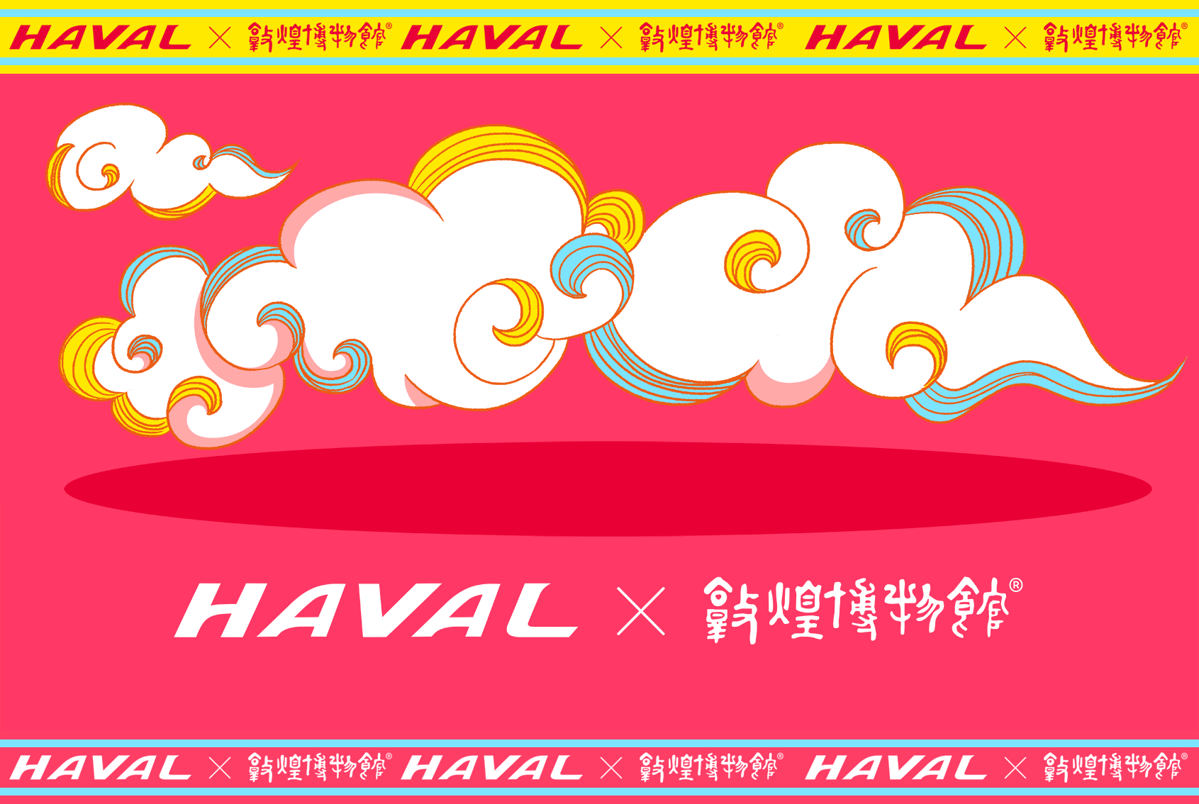 哈弗&敦煌博物馆——文物出差(文创产品）（图ZMjkwNjM1MDA0） - 品牌 - 站酷设计师强壮的病猫li原创素材 - 站酷ZCOOL