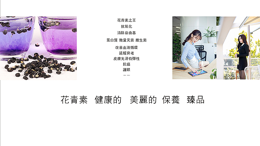 瀞果 黑果枸杞袋泡饮料品牌设计 包装设计(图ZNjIzNDk1OTI=) - 包装 - 站酷设计师宇宙波文化原创素材 - 站酷ZCOOL