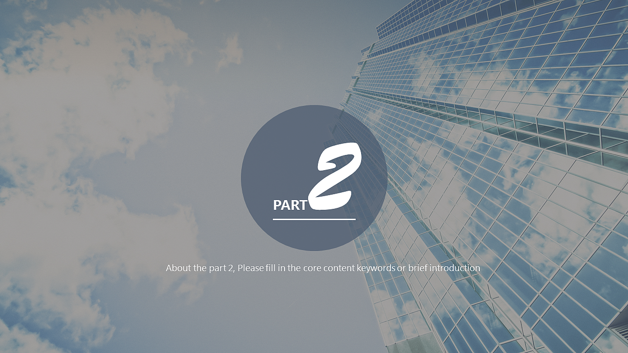 商务汇报PPT模板