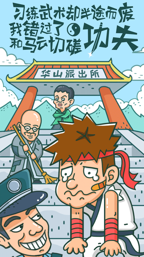 阿里达摩院AI字体活动设计移动端