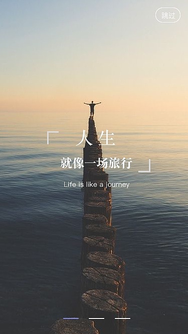 游行 旅游APP（图ZMTQ0NjgzNTQ0） - APP界面 - 站酷设计师草莓味的雪雪呀原创素材 - 站酷ZCOOL