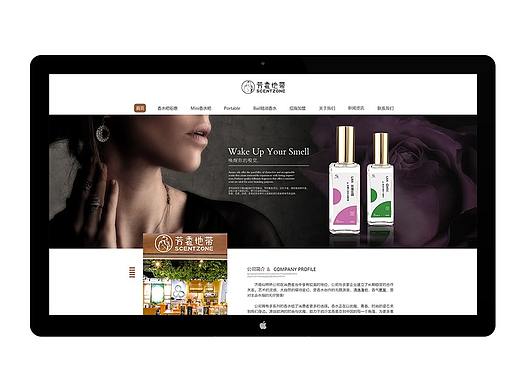 网页（个人主页-ZMzgwMDQ0MDg=） - 企业官网 - 站酷设计师请叫我小智原创素材 - 站酷ZCOOL