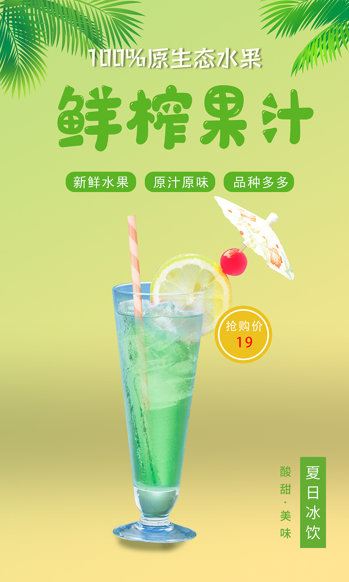 海报展示（图ZMTcxNjc3MTE2） - 海报 - 站酷设计师两个字名字原创素材 - 站酷ZCOOL