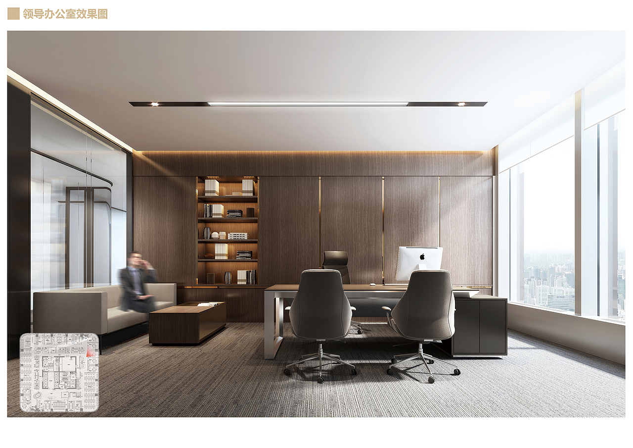 正大集团办公室