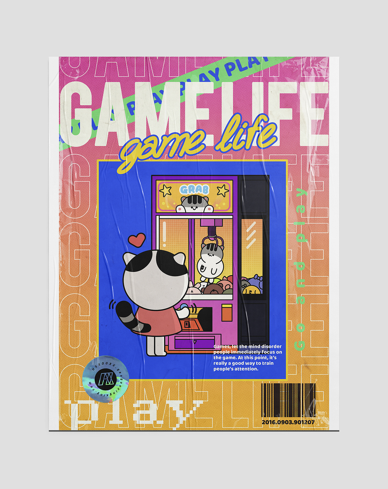 游戏人生！（图ZMjM4NTA4OTgw） - 创作习作 - 站酷设计师高兴HXXOOXX原创素材 - 站酷ZCOOL