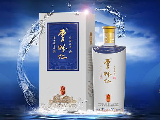 曹怀仁-----------步步登高