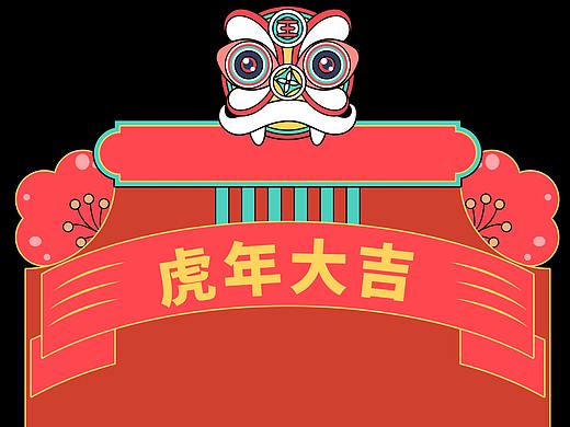 原创红色中国风新年边框标题框