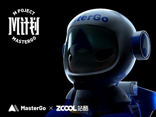 MasterGo IP形象设计-M计划：M仔の诞生
