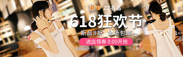 钻展（图ZODY5MTAyMjQ=） - 电商 - 站酷设计师时间在游泳原创素材 - 站酷ZCOOL