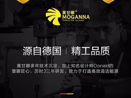 家用清洗機(jī) 洗車機(jī)項(xiàng)目（個(gè)人主頁-ZMjQ1OTQyMDQ=） - 電商 - 站酷設(shè)計(jì)師喵王大人醬紫喲原創(chuàng)素材 - 站酷ZCOOL