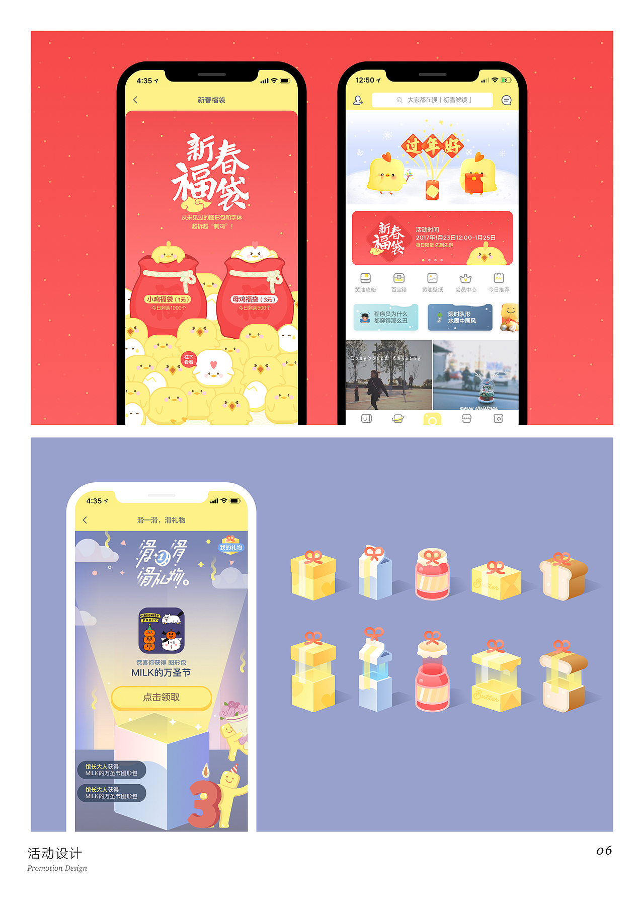 2016~2017作品集（圖ZMTI2MzYzMzQ4） - APP界面 - 站酷設計師大達原創(chuàng)素材 - 站酷ZCOOL