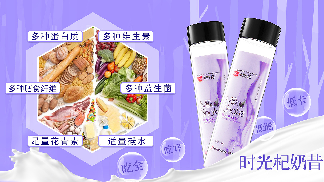 字节banner（图ZMTgyOTI3OTQ4） - 其他平面 - 站酷设计师浪子猫原创素材 - 站酷ZCOOL