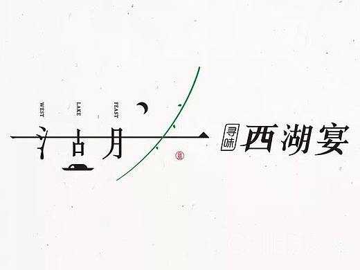 餐饮品牌设计应该从这三个最根底的方面去考虑