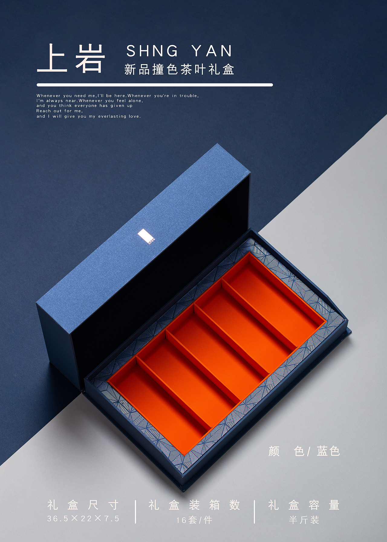 茶叶包装&包装产品（图ZMjU1NjYwNjIw） - 产品摄影 - 站酷设计师观以传媒原创素材 - 站酷ZCOOL