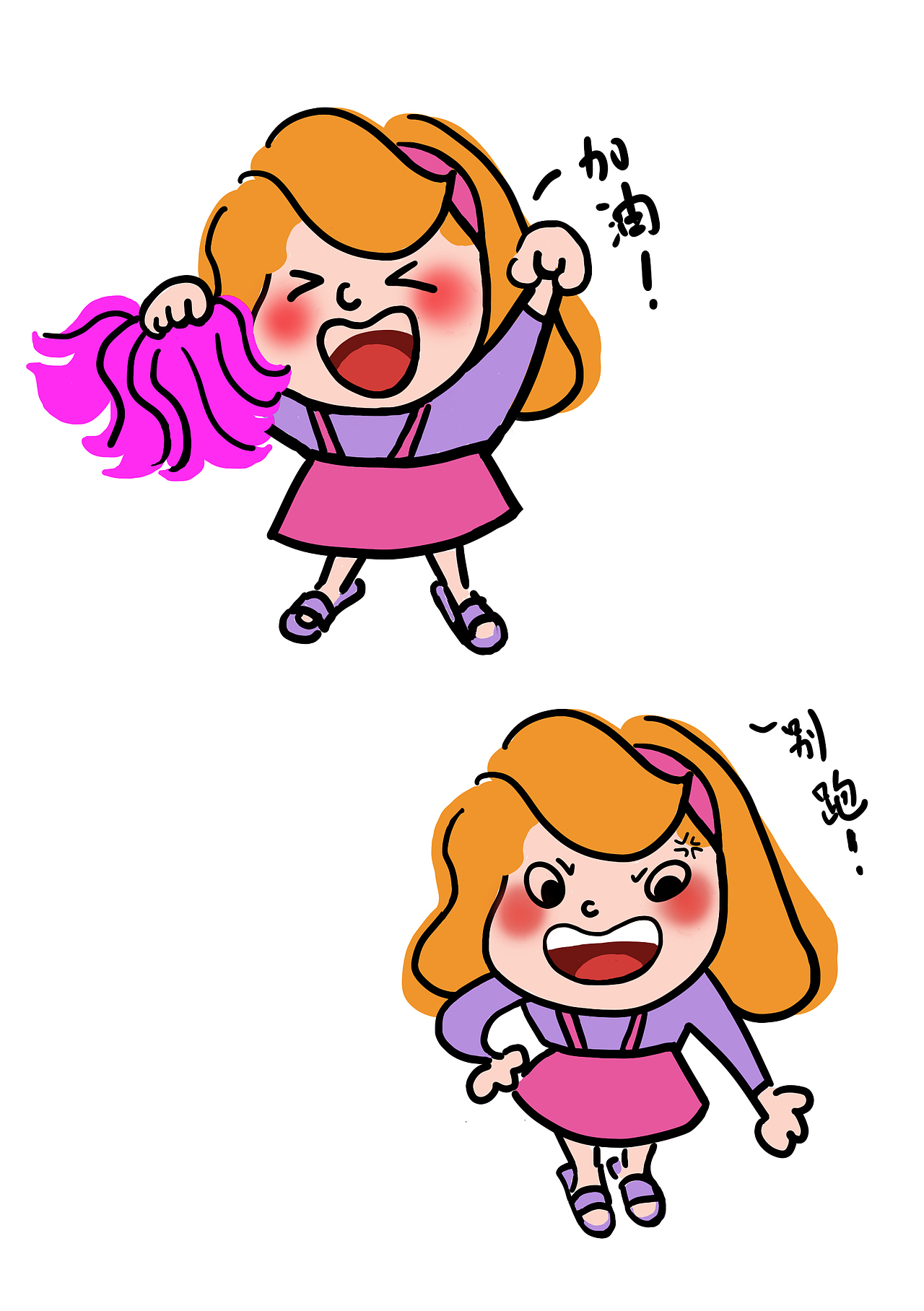 表情包创作之二（图ZMjk0NjUxNzEy） - 网络表情 - 站酷设计师乔木深原创素材 - 站酷ZCOOL