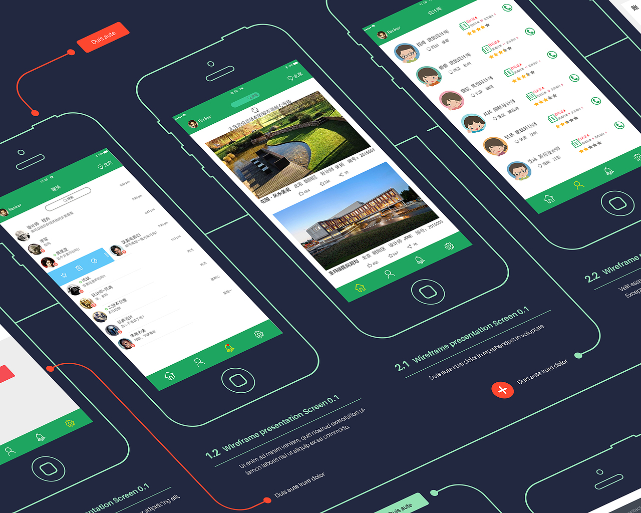 墨田园林APP界面项目设计总结（图ZMzU0Mjk1MzI=） - APP界面 - 站酷设计师hanker2014原创素材 - 站酷ZCOOL