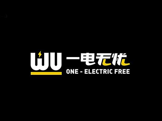 【瑞咖/品牌全案】一电无忧 | 做您贴心的骑行管家