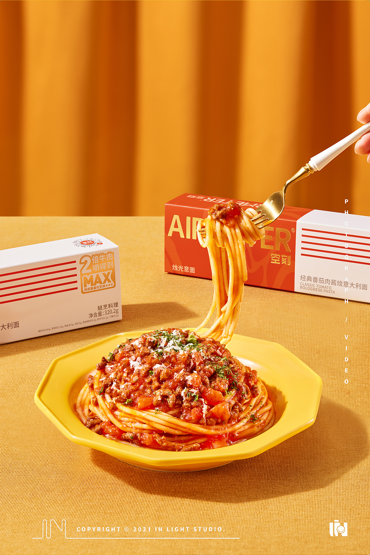 空刻 ✖ INLIGHT l 意面拍摄