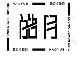 姓名设计