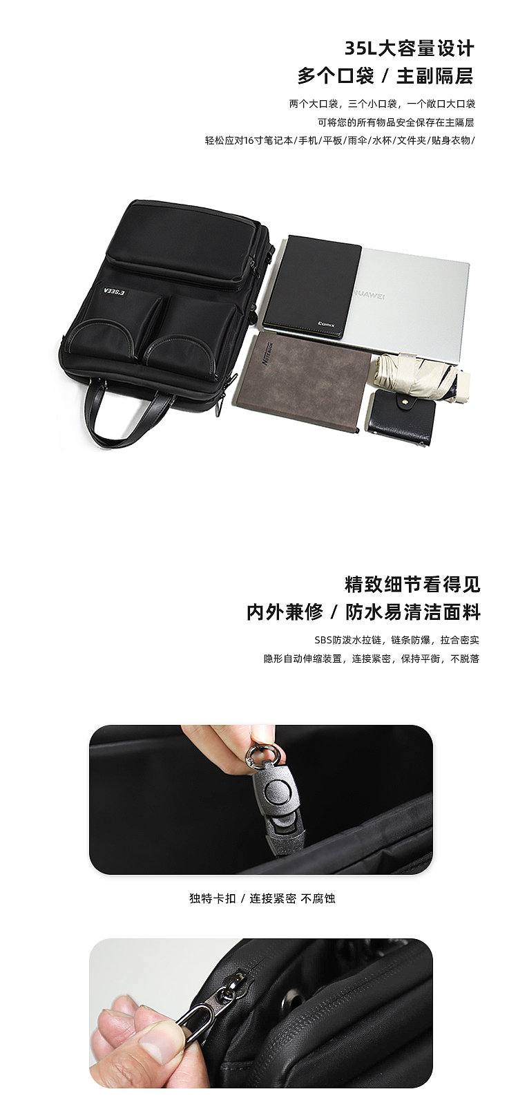 行李箱马甲包主图拍摄+修图+排版设计