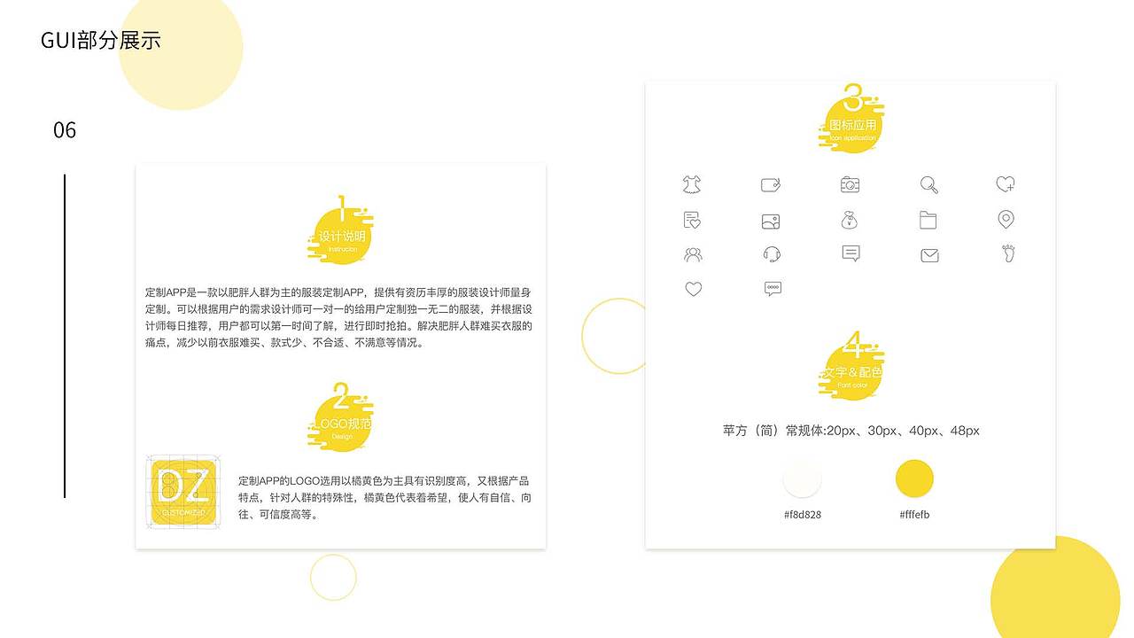 2017 UI作品（图ZOTc0NjM3OTI=） - 其他UI - 站酷设计师Az17原创素材 - 站酷ZCOOL