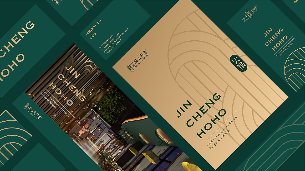 震惊!这里有一家锦城大院!