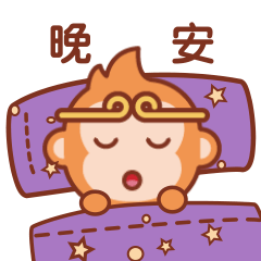 小猴孙 - 微信表情包